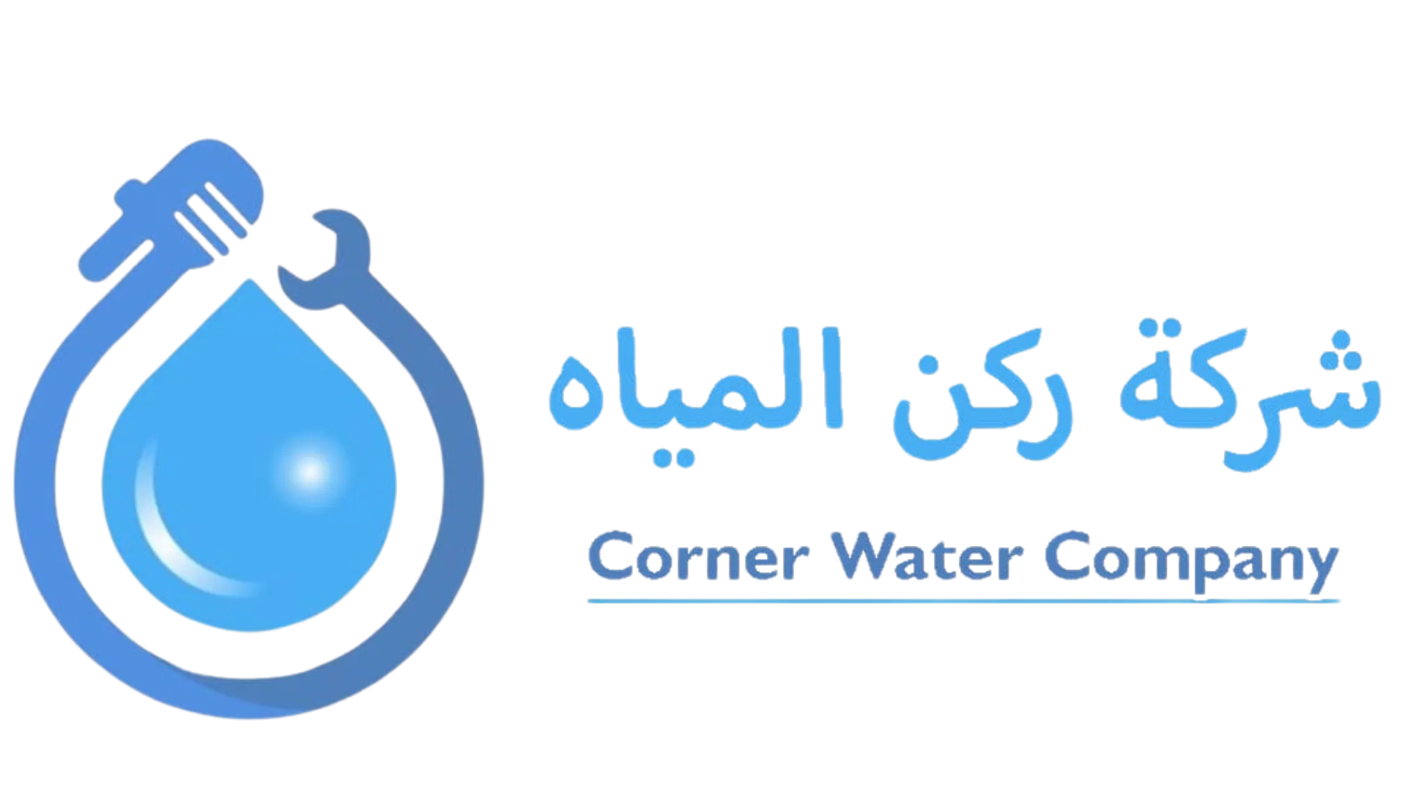 المتجر الإلكتروني لشركة ركن المياه